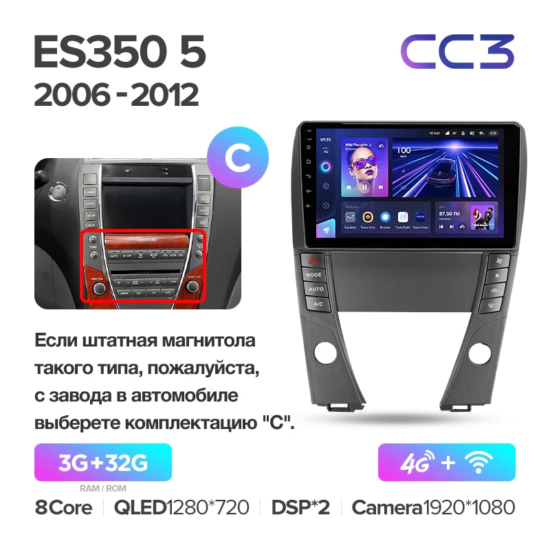 Lexus ES350 5 V XV40 (2006-2012) - Image 13