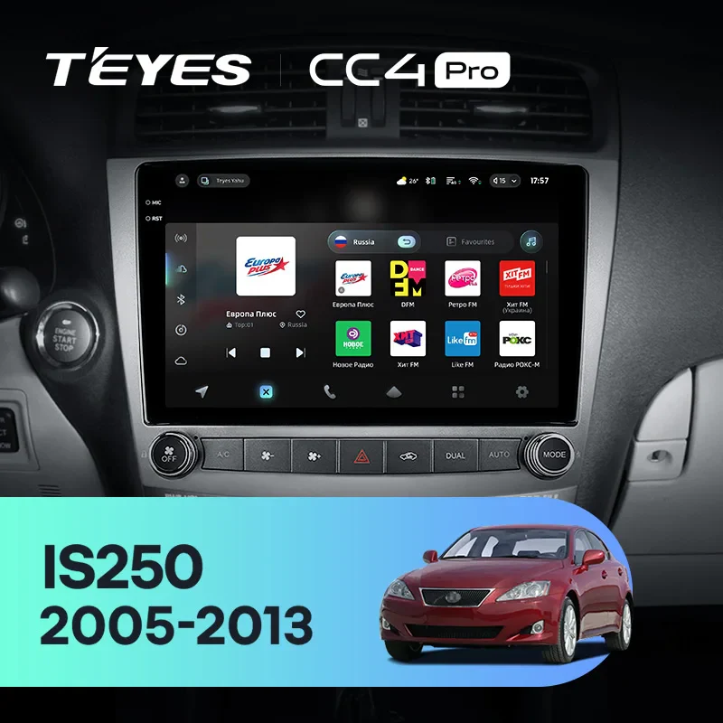 Lexus IS250 XE20 (2005-2013) F2