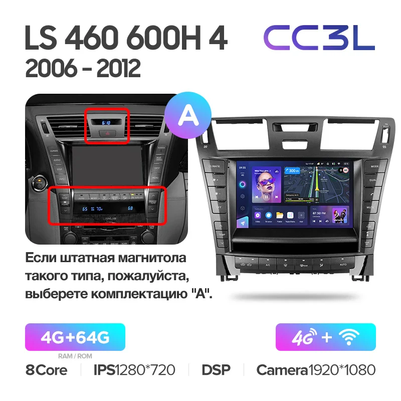 Lexus LS460 LS600H XF40 4 lV (2006-2012) - Image 9