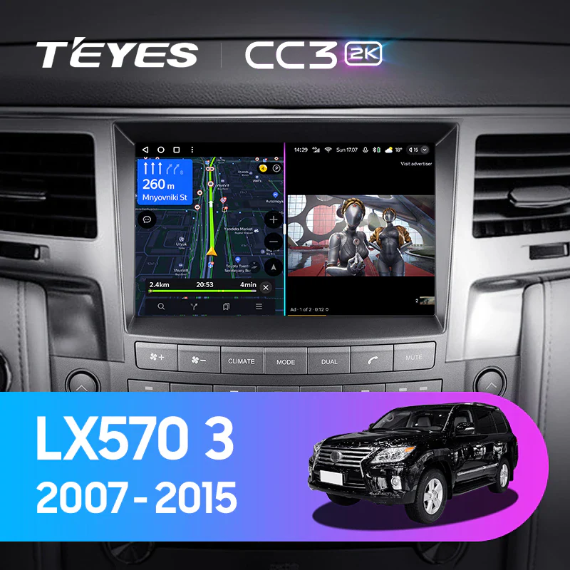 Lexus LX570 J200 3 lll (2007-2015)