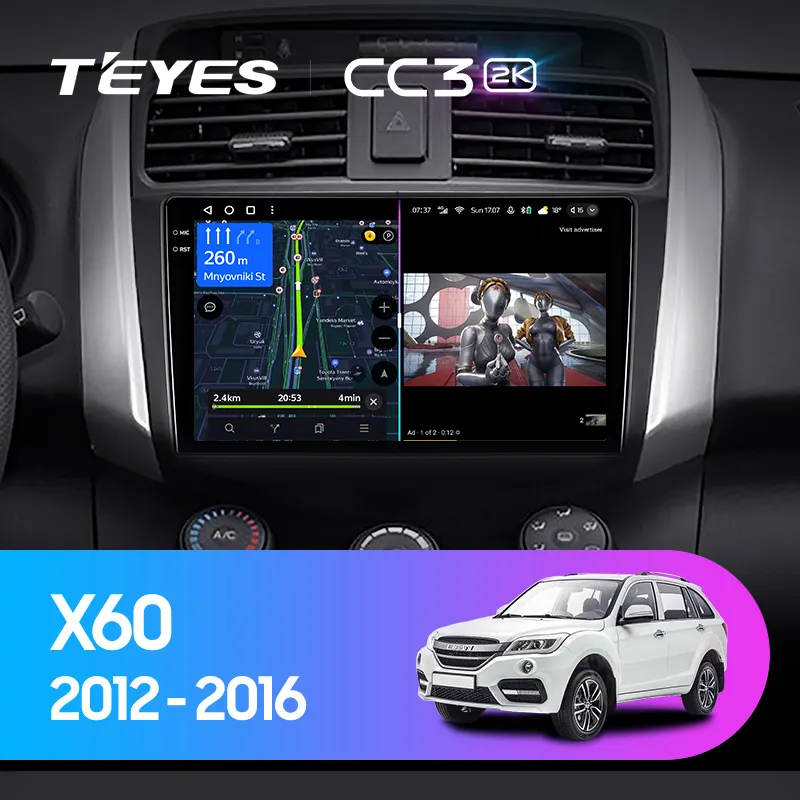 Lifan X60 (2012-2016)
