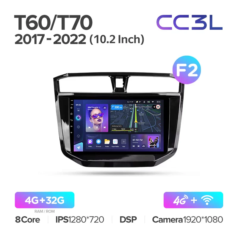 Maxus T60 (2017-2022) / T70 (2019-2021) - Image 8