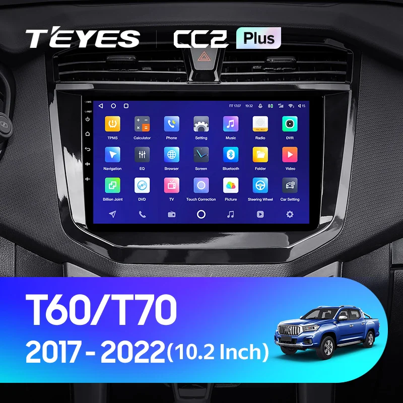 Maxus T60 (2017-2022) / (T70 2019-2021)