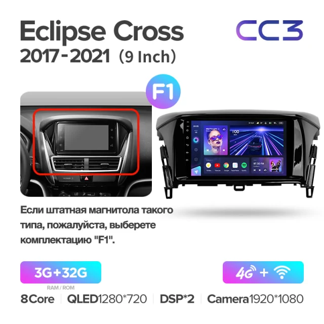 Mitsubishi Eclipse Cross 1 (2017-2021) - Image 5