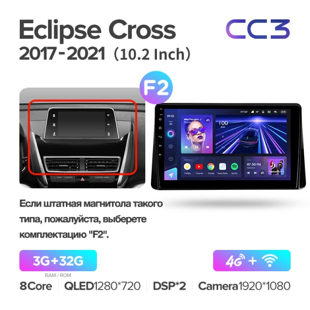 Mitsubishi Eclipse Cross 1 (2017-2021) - Image 8