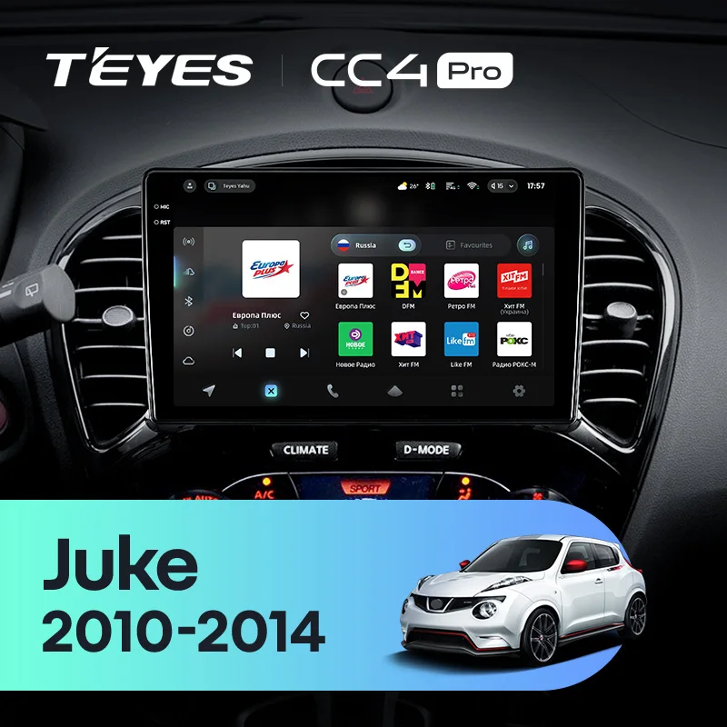 Nissan Juke (2010-2014)