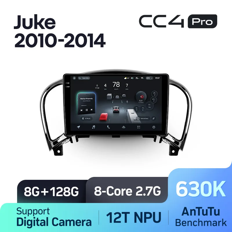 Nissan Juke (2010-2014) - Image 7