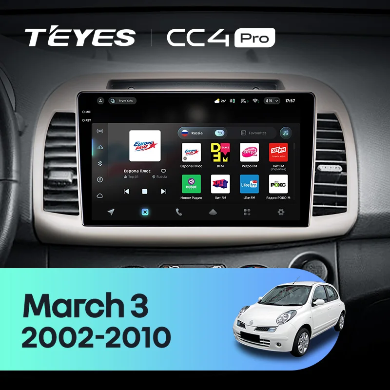 Nissan March 3 K12 (2002-2010)