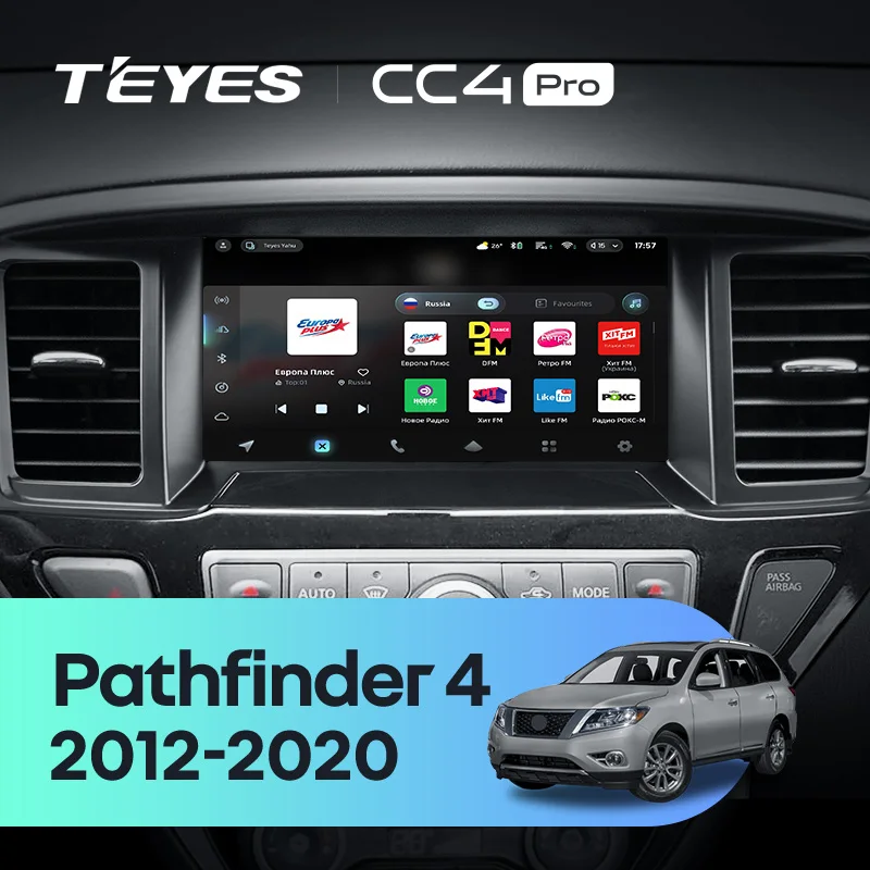 Nissan Pathfinder 4 R52 (2012-2020)