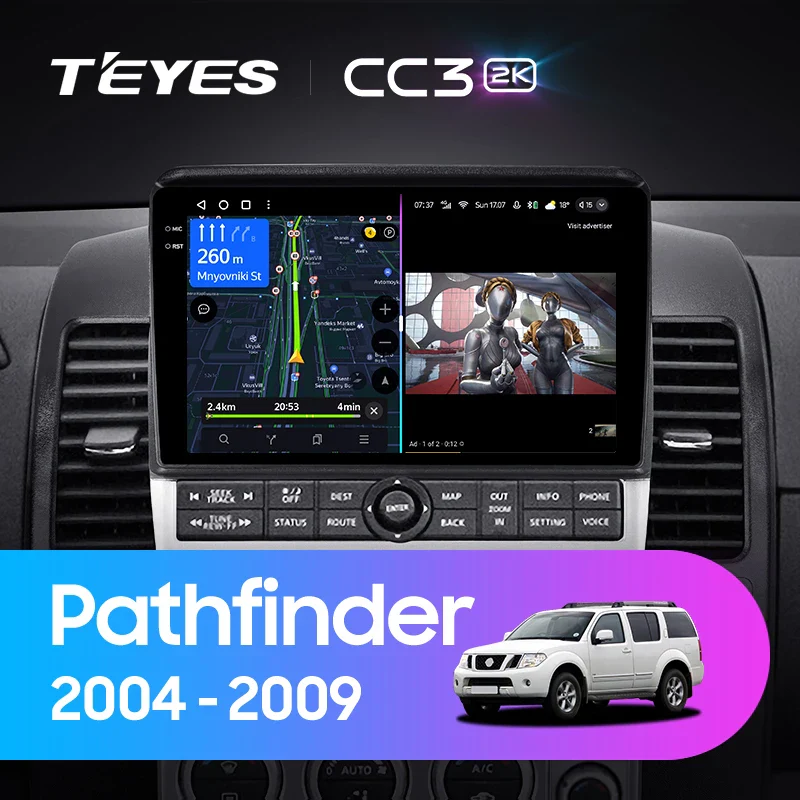 Nissan Pathfinder R51 (2004-2009)