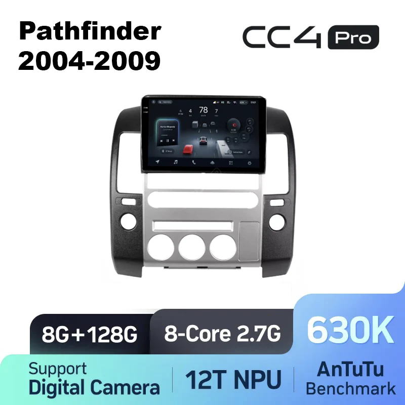 Nissan Pathfinder R51 (2004-2009) - Image 6