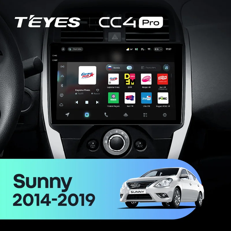 Nissan Sunny (2014-2019)