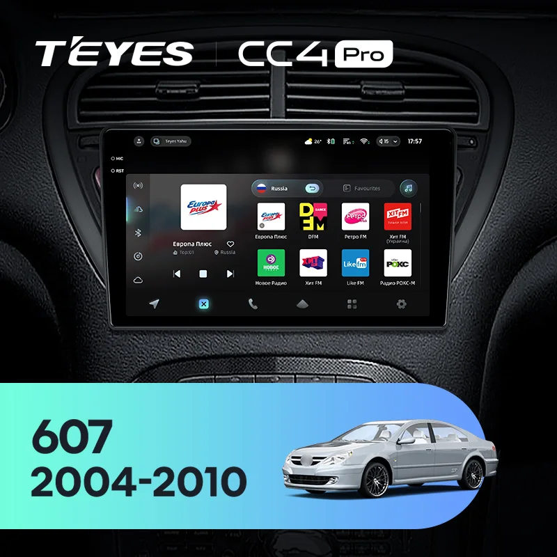 Peugeot 607 (2004-2010)