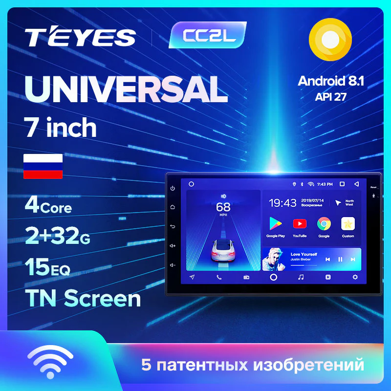 Universal CC2L 7" - Nissan Almera Qashqai Juke / Toyota / Volkswagen / Mazda / Kia / VW / Peugeot / LADA