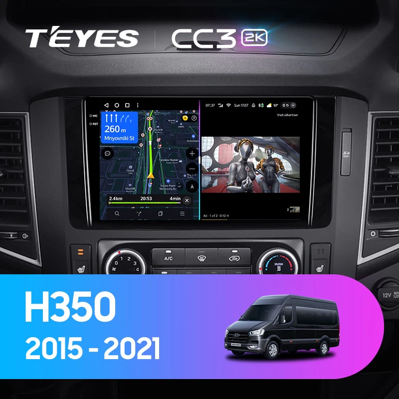 Hyundai H350 (2015-2021)