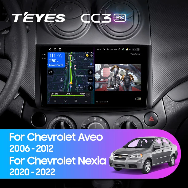 Chevrolet Aveo T250 (2006-2012)