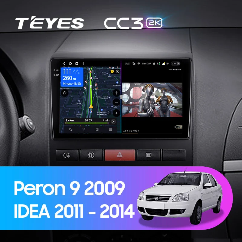 Fiat Peron 9 (2009) / Idea (2011-2014)