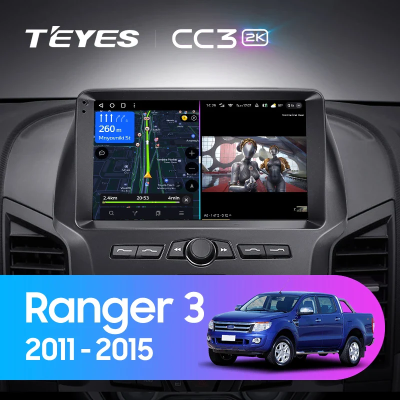Ford Ranger 3 (2011-2015)