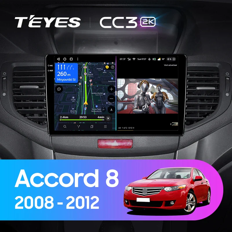 Honda Accord 8 / Acura TSX (2008-2012) F1