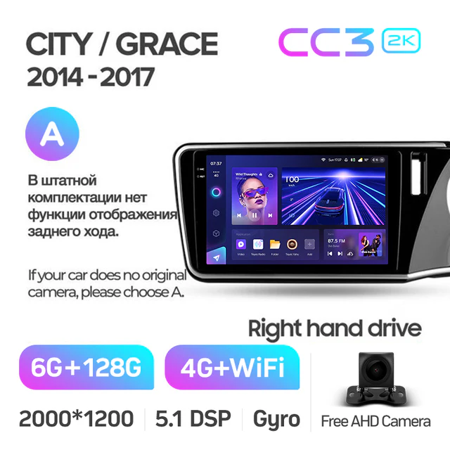 Honda City Grace 1 (2014-2017) Right hand driver - Image 8