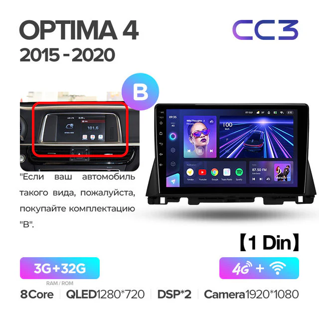 Kia K5 Optima 4 JF 2015 - 2020 - Image 13