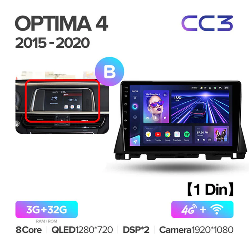 Kia K5 Optima 4 JF 2015 - 2020 - Image 14