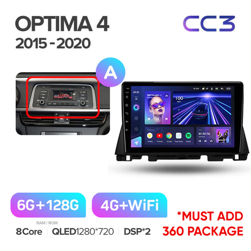 Kia K5 Optima 4 JF 2015 - 2020 - Image 5