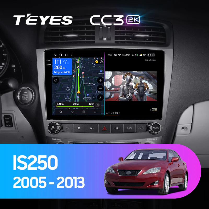Lexus IS250 XE20 (2005-2013) F2