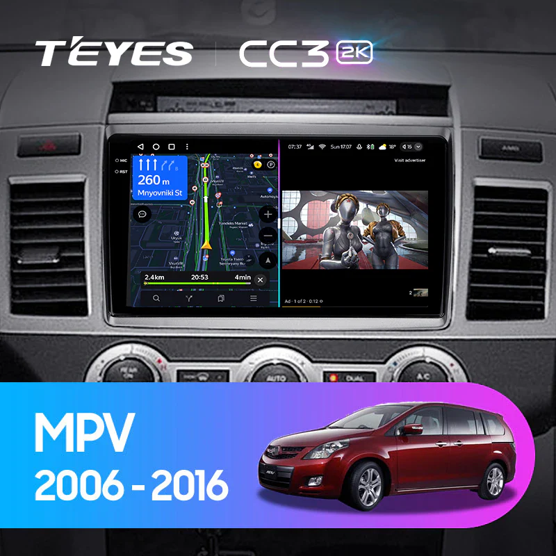 Mazda MPV LY (2006-2016)