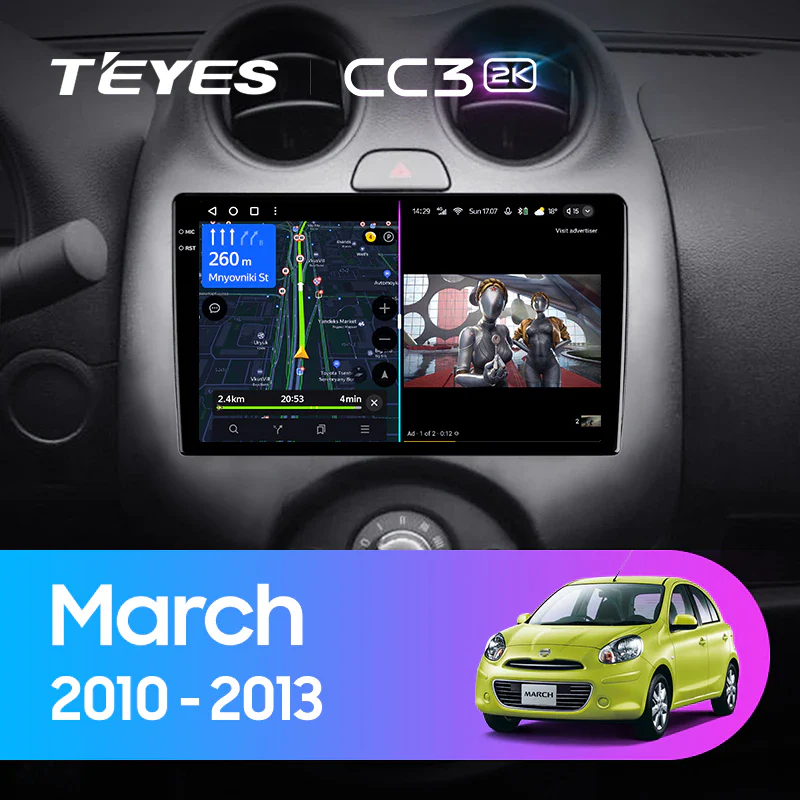 Nissan March K13 (2010-2013)
