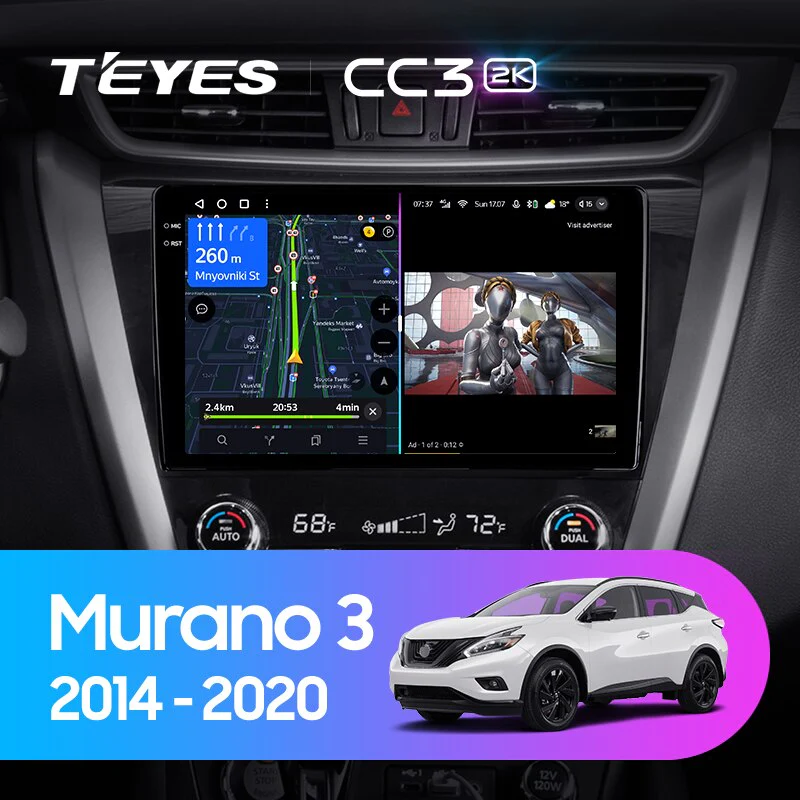 Nissan Murano 3 Z52 (2014-2020)
