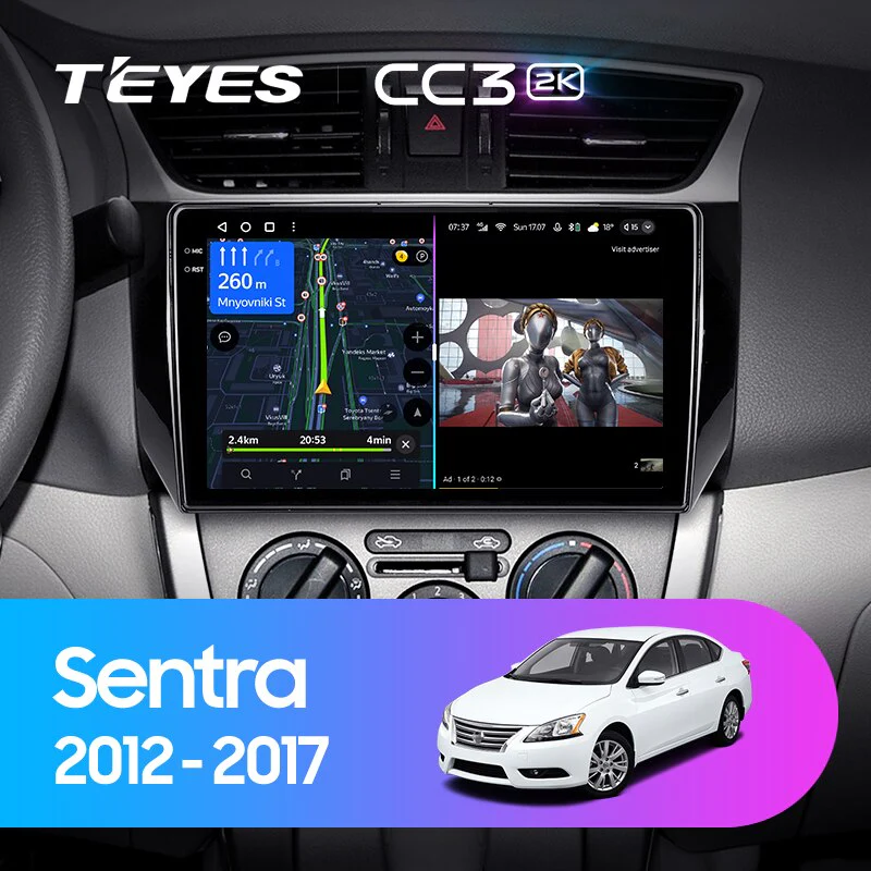 Nissan Sentra B17 (2012-2017)