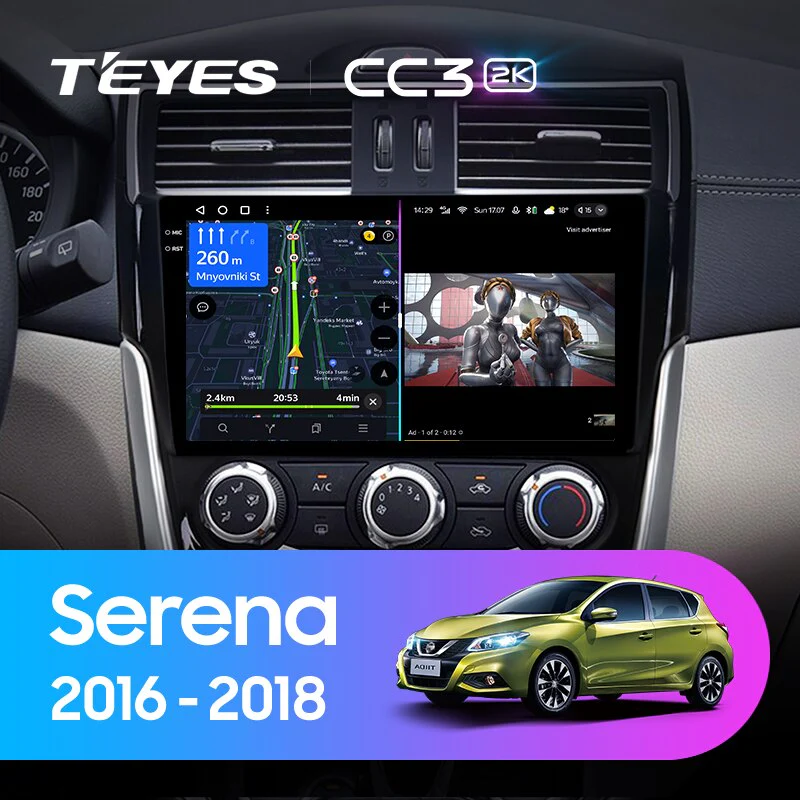 Nissan Serena (2016-2018)