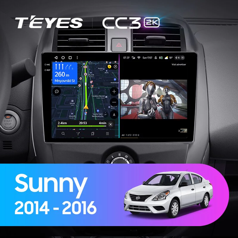 Nissan Sunny (2014-2016)