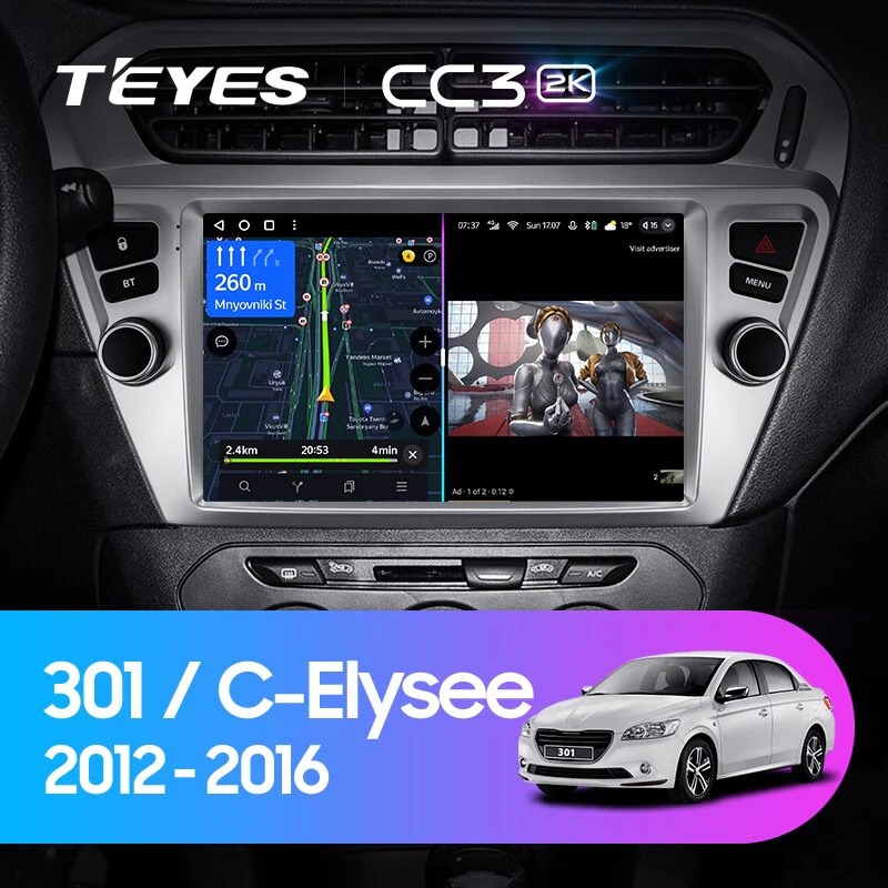 Peugeot 301 / Citroen C-Elysee CElysee (2012-2016) [F1]