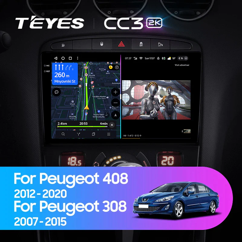 Peugeot 408 1 (2012-2020) / Peugeot 308 1 T7 / Peugeot RCZ (2007-2015)