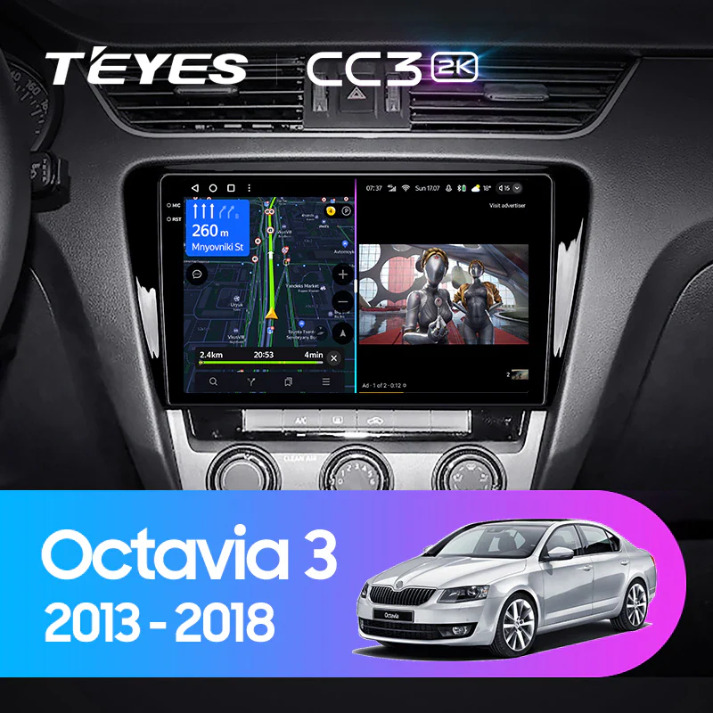 Skoda Octavia 3 A7 (2013-2018)