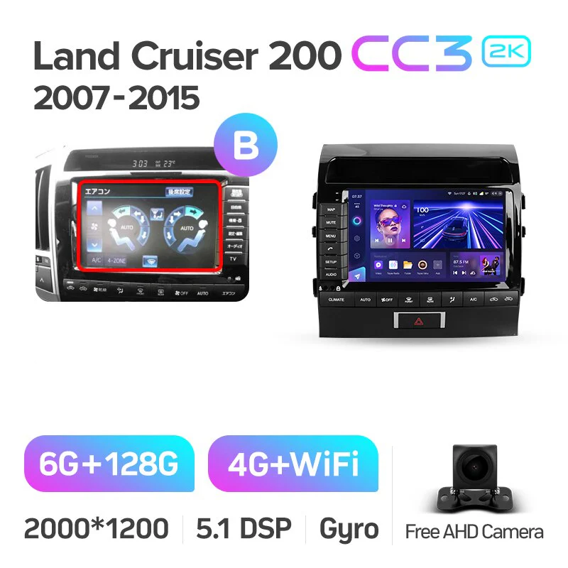 Toyota Land Cruiser 11 200 (2007-2015) [F2] 9 Inch - Image 13