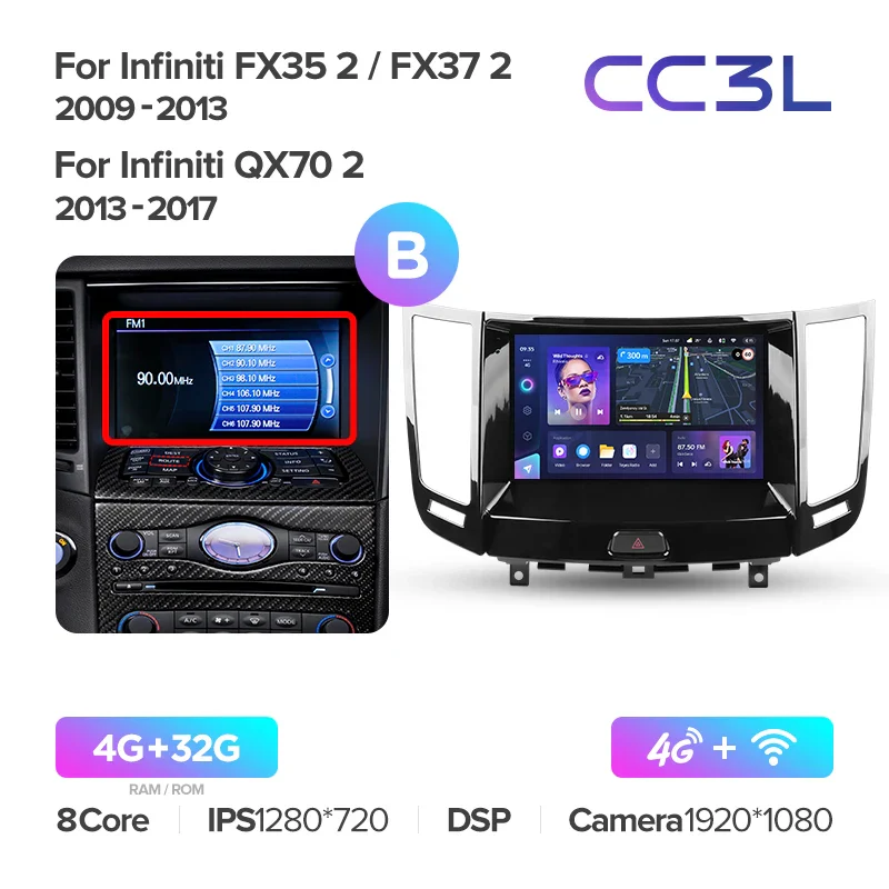 Infiniti FX35 2 FX37 2 (2009 - 2013) QX70 2 (2013 - 2017) - Image 7
