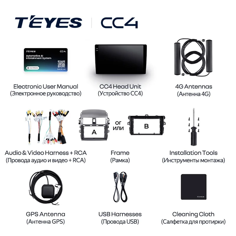 Toyota Corolla 10 E140 E150 / Auris E150 (2006-2013) - Image 5