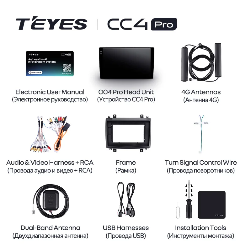 Cadillac CTS (2002-2007) / SRX (2003-2009) - Image 3