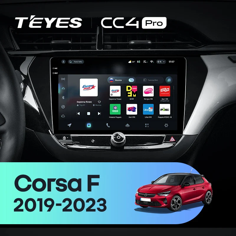 Opel Corsa F (2019-2023)