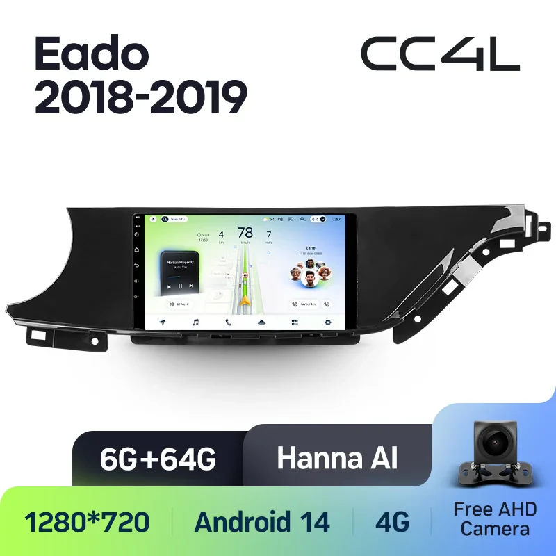 Changan Eado EV460 2018 - 2019 - Image 7