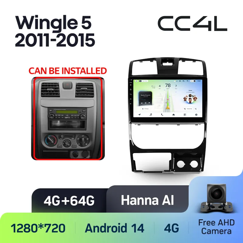 Great Wall Wingle 5 2011 - 2015 - Image 6