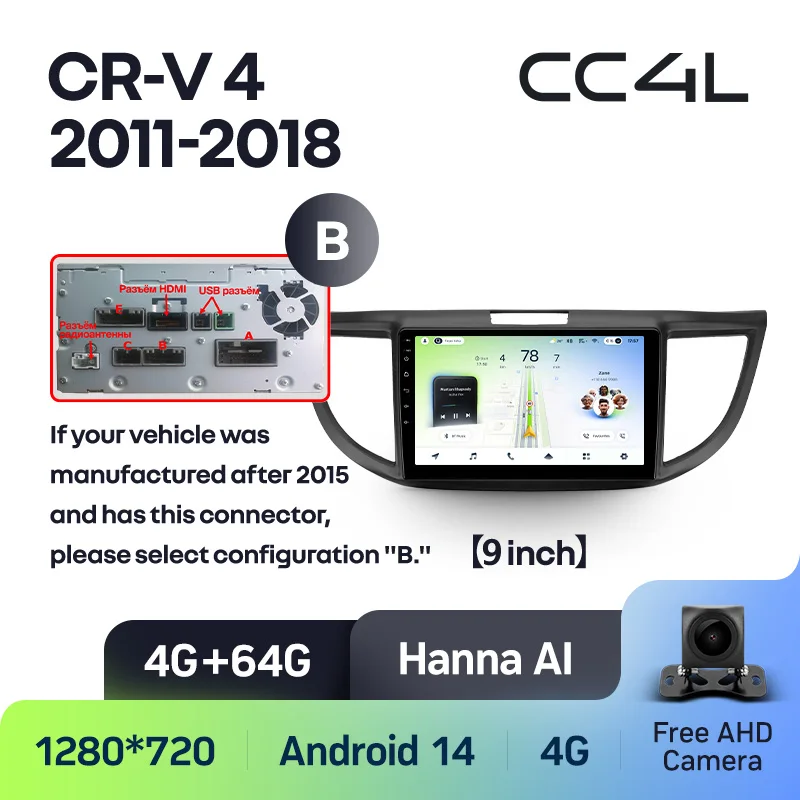 Honda CRV CR-V 4 RM RE 2011 - 2018 - 9 inch - Image 8