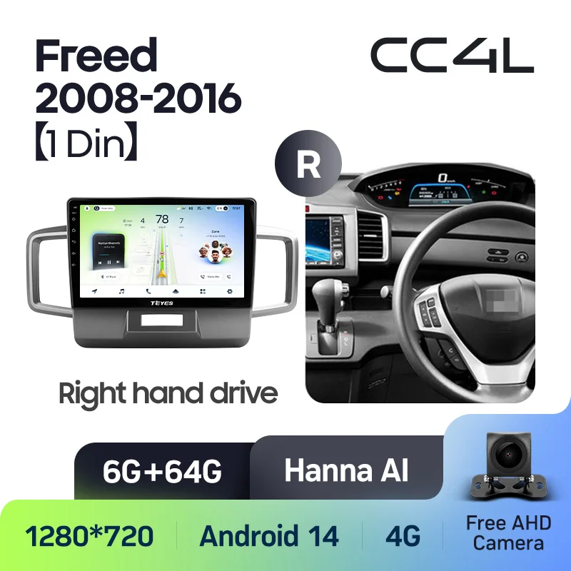 Honda Freed 1 (2008-2016) Right hand drive - Image 6