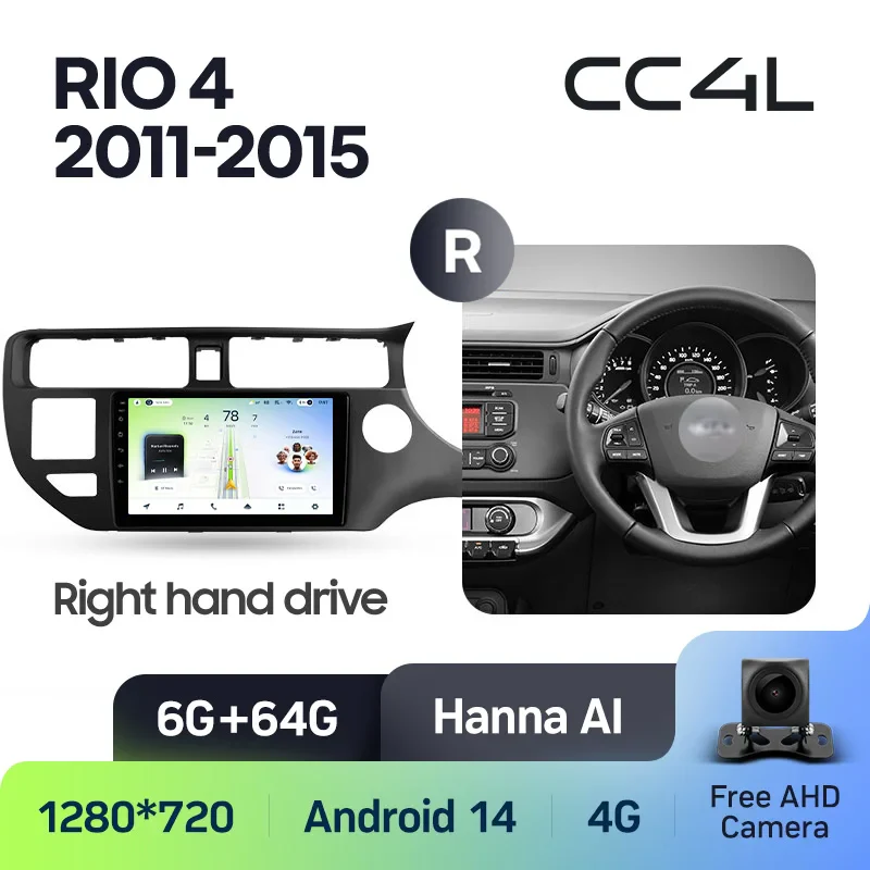 Kia RIO 4 K3 2011 - 2015 Right hand drive - Image 6