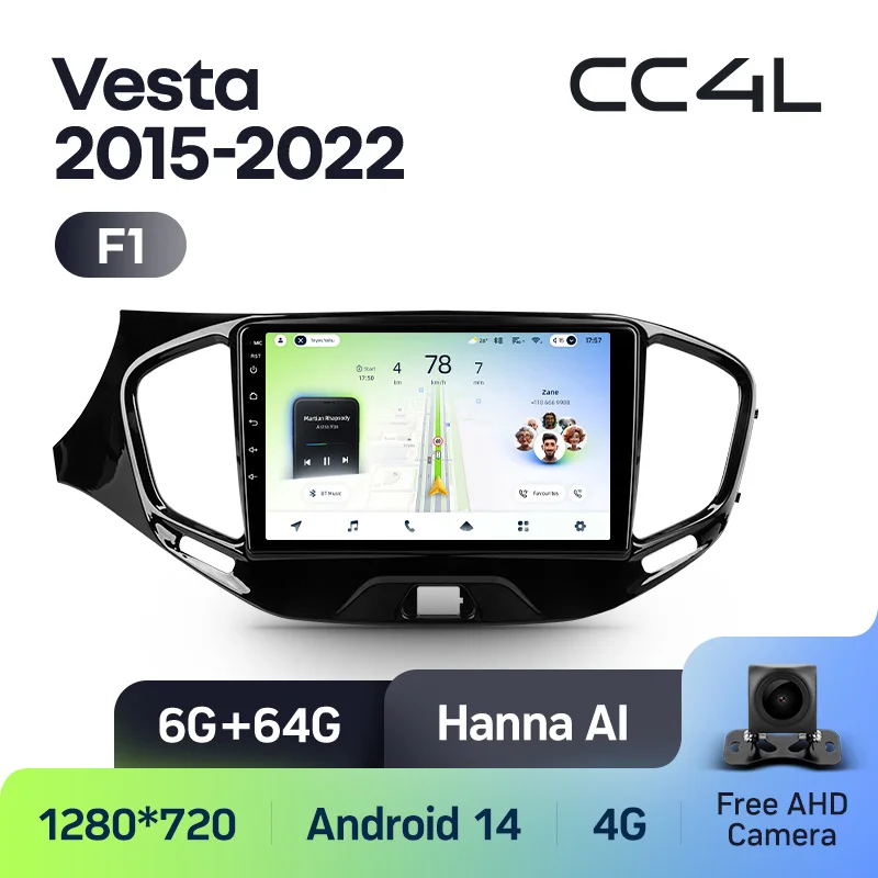 LADA Vesta Cross Sport 2015 - 2022 - Image 6