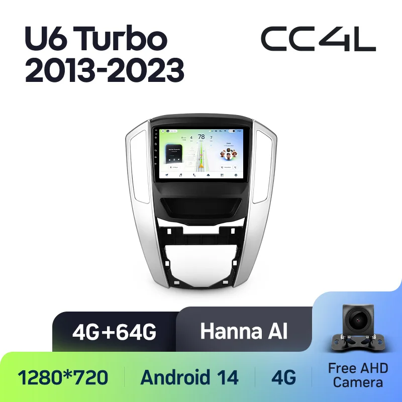 Luxgen U6 Turbo 2013 - 2023 - Image 6