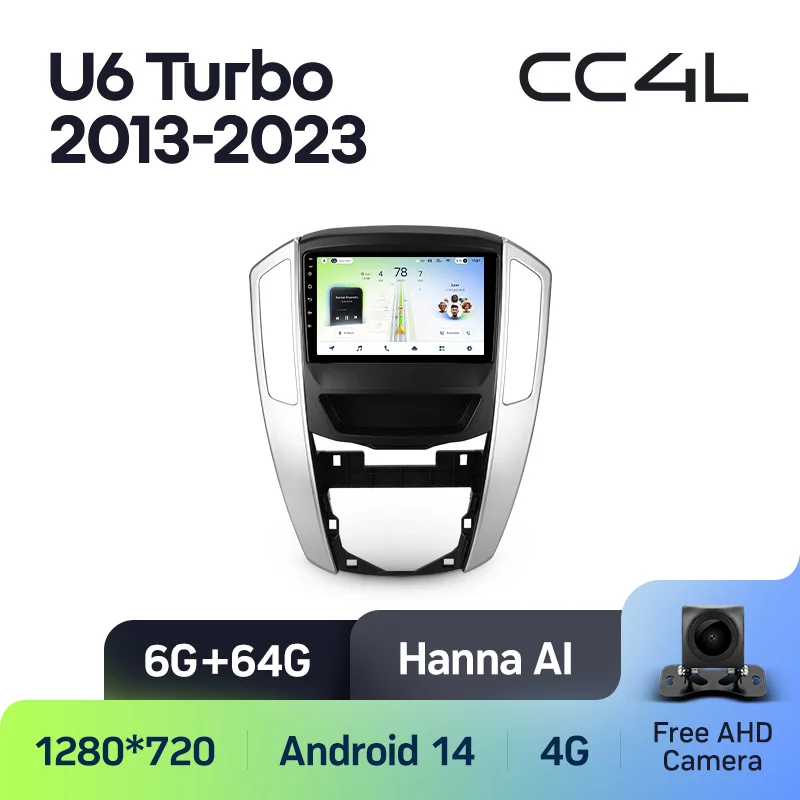 Luxgen U6 Turbo 2013 - 2023 - Image 7